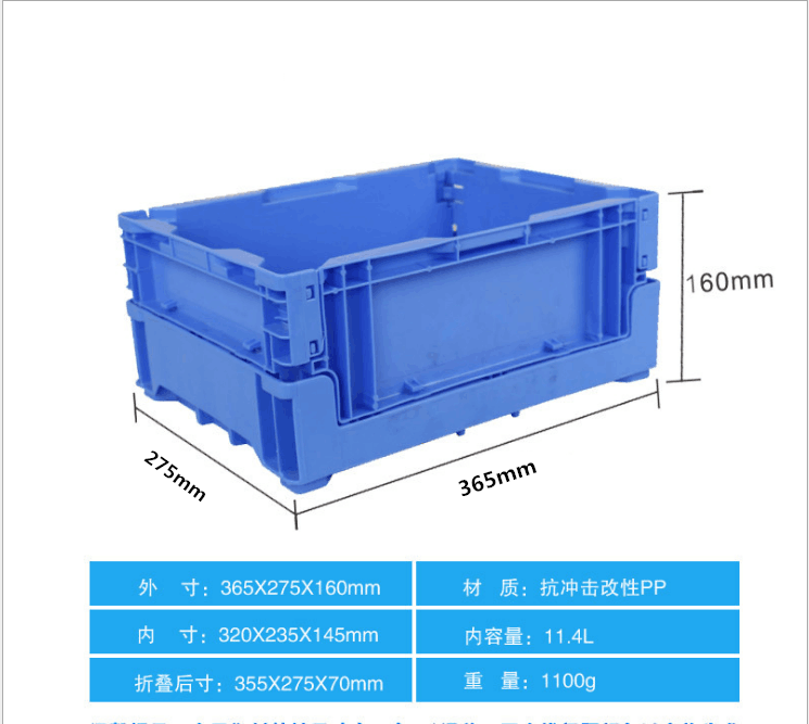 S602 折疊箱