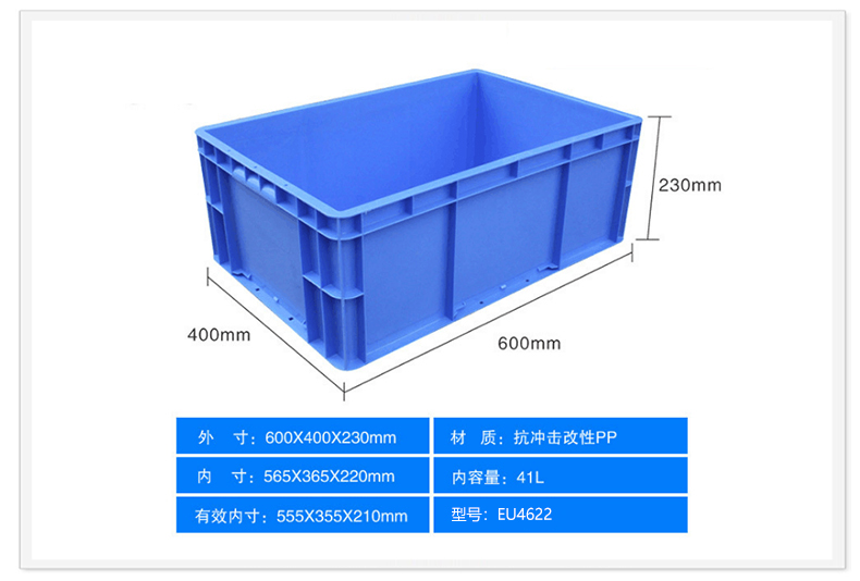 塑料周轉籮